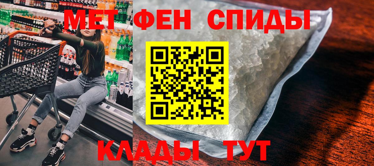 Амфетамин  Вход с VPN  Новороссийск  АМФЕТАМИН 97%  АМФЕТАМИН 