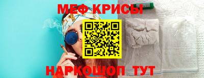 мдпв Славянск-на-Кубани
