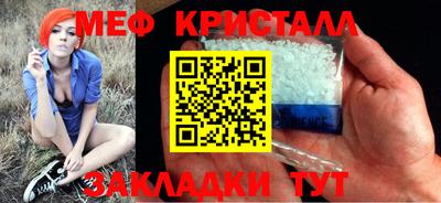 первитин Славгород