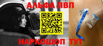 бутират Старая Купавна
