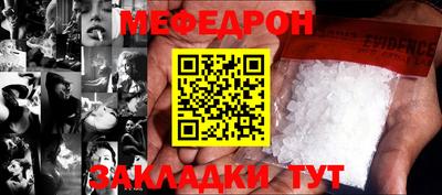 мескалин Сланцы