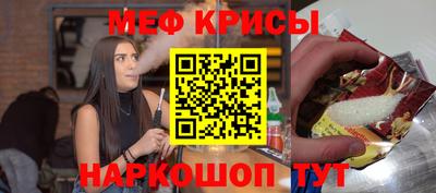 мескалин Сланцы