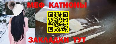 мескалин Сланцы