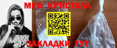 первитин Славгород