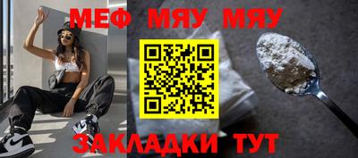 первитин Славгород