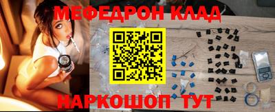 мдпв Славянск-на-Кубани