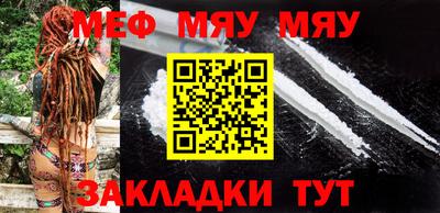мескалин Сланцы