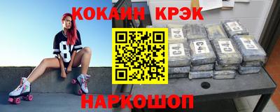 мескалин Сланцы