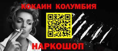 мдпв Славянск-на-Кубани