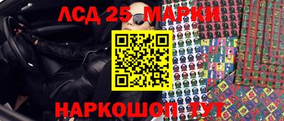 дмт Ставрополь