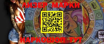 дмт Ставрополь