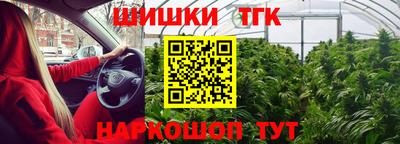 мескалин Сланцы
