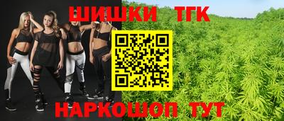 мескалин Сланцы