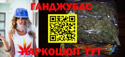 бутират Старая Купавна