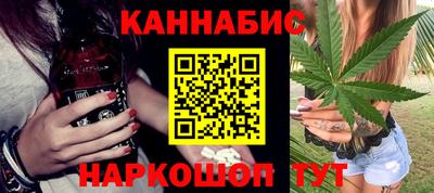 мескалин Сланцы