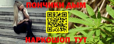 бутират Старая Купавна