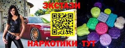 мескалин Сланцы