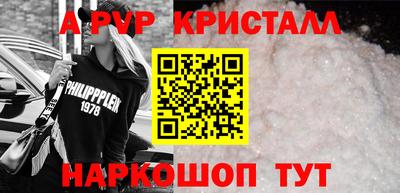 Альфа ПВП Среднеуральск