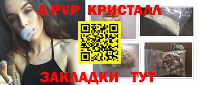 первитин Славгород