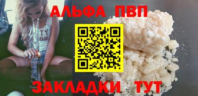 мдпв Славянск-на-Кубани