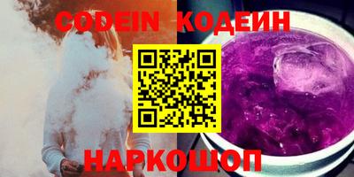 первитин Славгород
