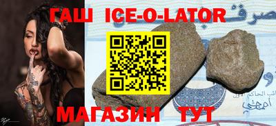 мескалин Сланцы