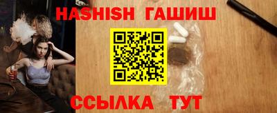 первитин Славгород