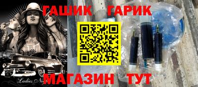 мескалин Сланцы