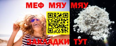 первитин Славгород