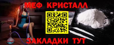 первитин Славгород