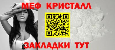 мескалин Сланцы