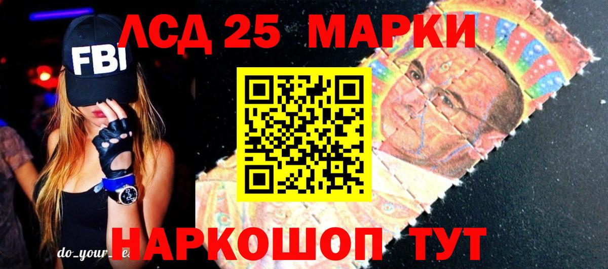 Лсд 25 экстази ecstasy  ЛСД экстази  ЛСД экстази ecstasy  Новороссийск  Вход с VPN 