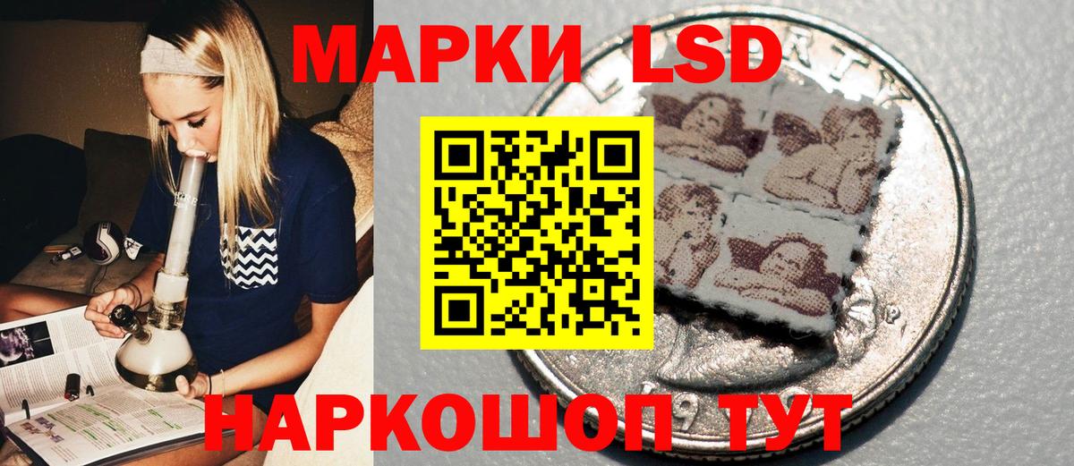 Марки N-bome 1500мкг Новороссийск